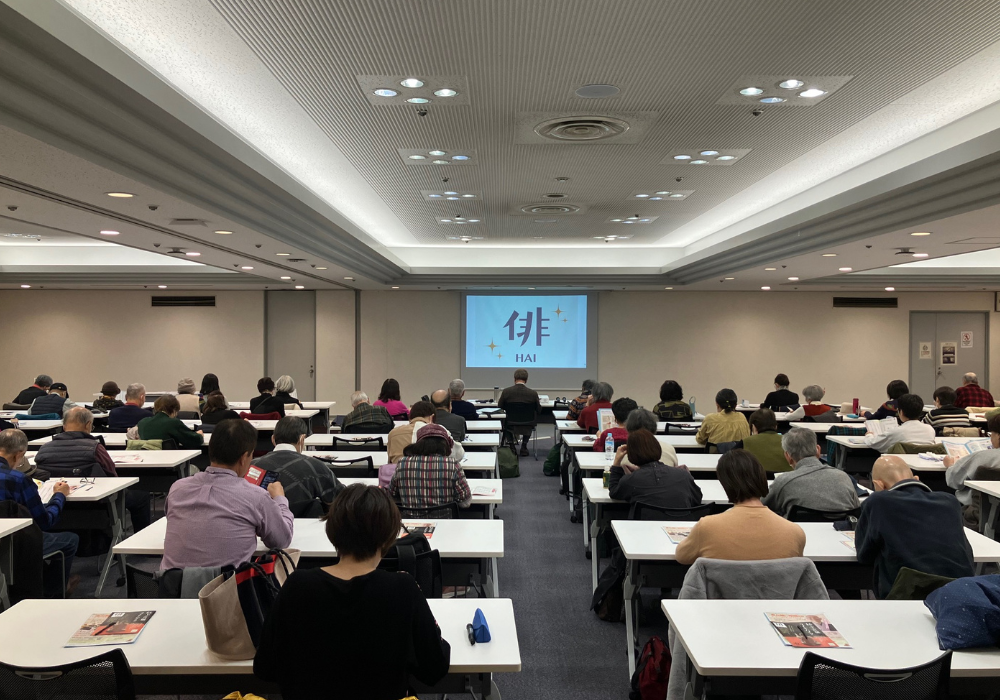 認知症予防セミナー　ライトハイク・メソッド